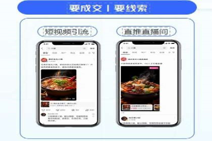 竞价推广开户的五大成功故事，看这里！