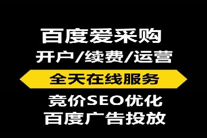 百度SEM代运营实战案例：优化广告投放策略